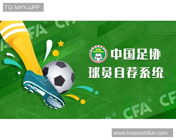 中国足球现役十大球星全面解析 每位球员的独特魅力与未来前景 中国足球现役十大球星全面解析 每位球员的独特魅力与未来前景