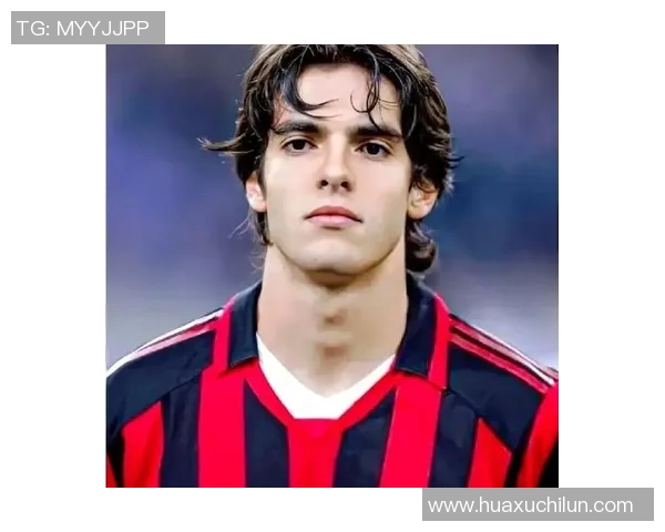 卡卡:从巴西天才到世界足球舞台的传奇巨星 卡卡:从巴西天才到世界足球舞台的传奇巨星