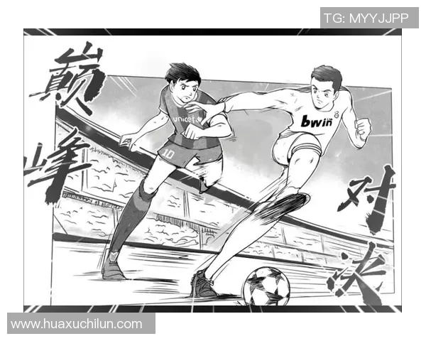 足球传奇背后的故事 通过漫画展现球星的荣耀与奋斗历程 足球传奇背后的故事 通过漫画展现球星的荣耀与奋斗历程