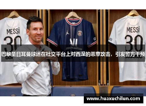 comment-img