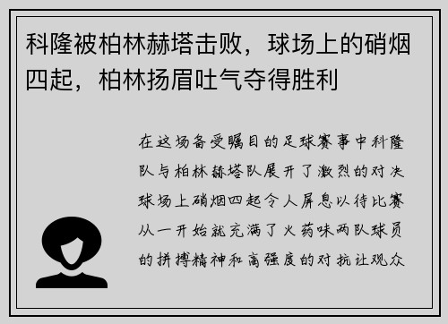 comment-img