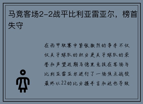 comment-img