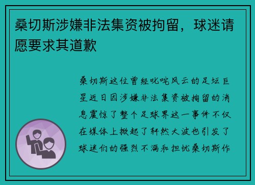/news/93.html